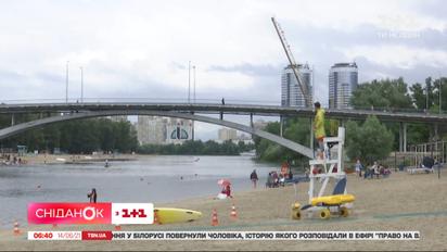 У Києві розпочався купальний сезон: у якому стані міські пляжі