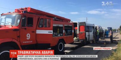 Десять человек пострадали вследствие аварии в Днепропетровской области