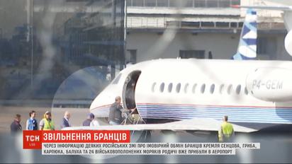Медведчук і Рабінович відвідали у московському СІЗО бранців Кремля
