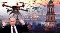 Россия может атаковать Украину на День Независимости/Коллаж ТСН.ua
