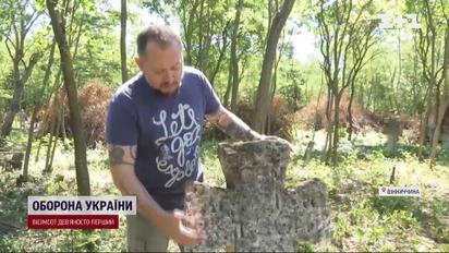 Оце так знахідка! На Вінниччині випадково знайшли старовинний козацький цвинтар!