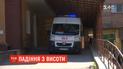 У Бердичеві півторарічний хлопчик випав з 9-го поверху і залишився живим