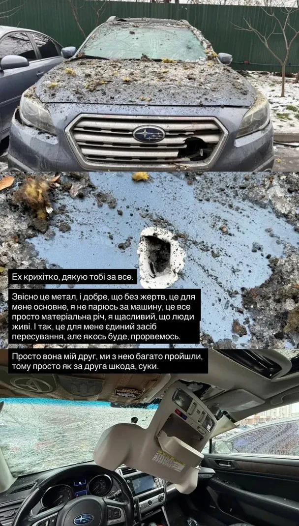 Пошкоджена автівка ветерана / © Олег Симороз