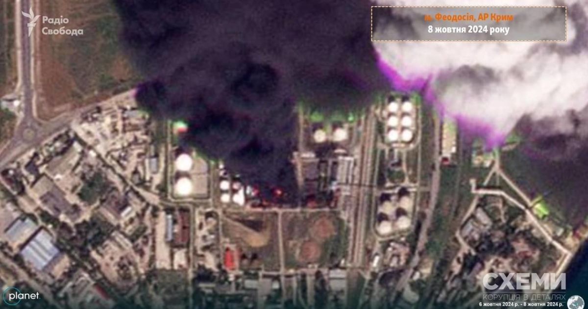 Удар по нефтебазе в Крыму