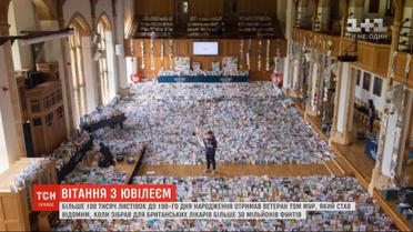 Ветеран, который собрал более 30 млн фунтов для британских врачей, празднует 100-летний юбилей