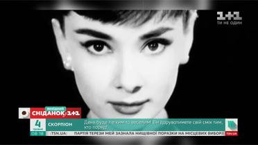 Усе життя шукала кохання - Зіркова історія Одрі Хепберн