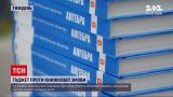 Новости недели: украинским школьникам не хватает учебников, в которых еще и куча ошибок