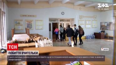 В Дніпрі мати шестикласника разом зі старшим сином побили педагогиню ногами | Новини України