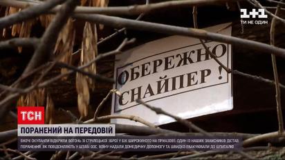 Новости с фронта: ночью оккупанты открыли огонь из стрелкового оружия в сторону Широкиного