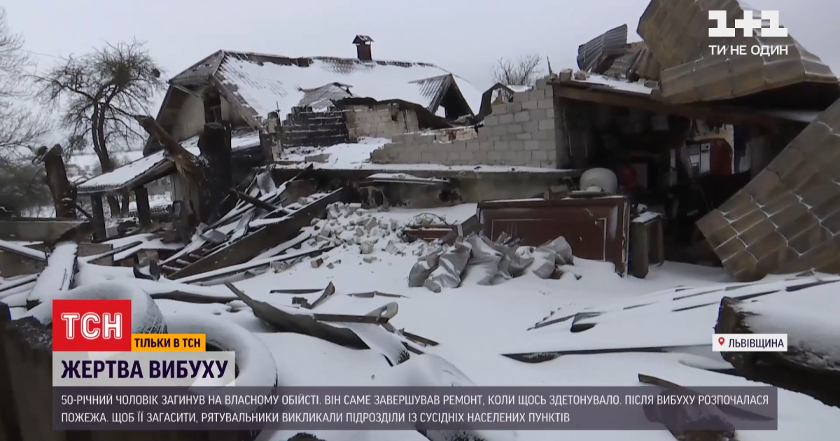 Дім містичних історій: у Львівській області чоловік загинув під час ремонту у власному будинку