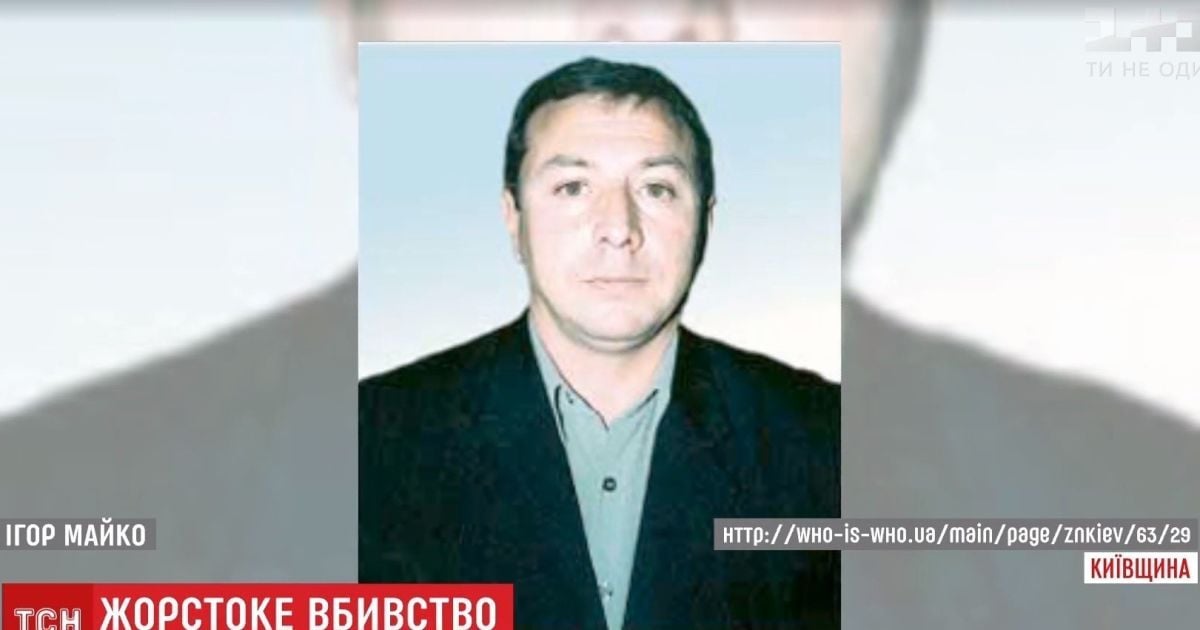 Під Києвом до смерті забили заможного фермера-мецената