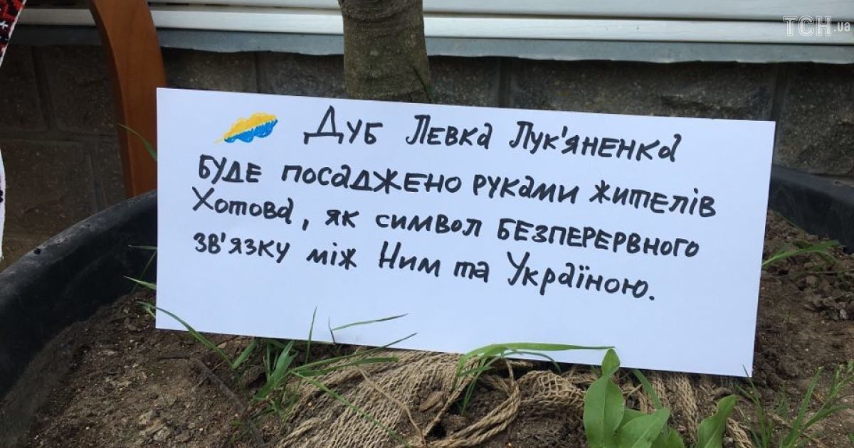 Прощання з Левком Лук'яненком_1 / © Фото Валерии Ковалинской/ТСН