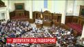 Генпрокурор повідомив, що на 3 депутатів ВР підготували подання на зняття недоторканності