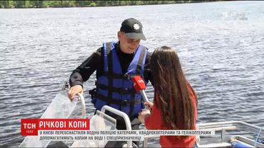На реке Днепр будет работать водная полиция