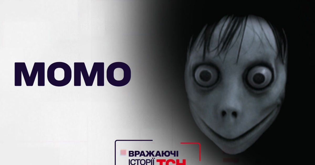 Вражаючі історії ТСН: Момо — Сторінка відео