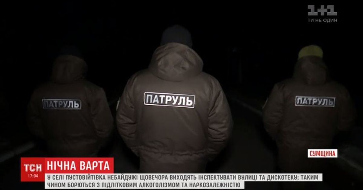 На Сумщине в селе, где уволился участковый, ветераны АТО организовали собственный патруль