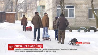 Восстановленное электроснабжение и обучение в школах: Авдеевка возвращается к нормальной жизни