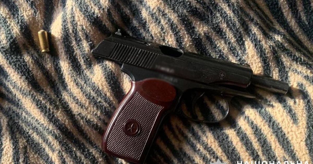 Травматичний пістолет