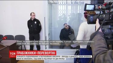 ТСН.Тиждень выяснил, из антикоррупционеров мог помогать банде грабителей из Донецка