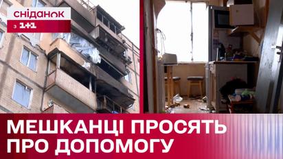Две недели без окон. Почему жители разрушенного дома до сих пор ждут помощи?