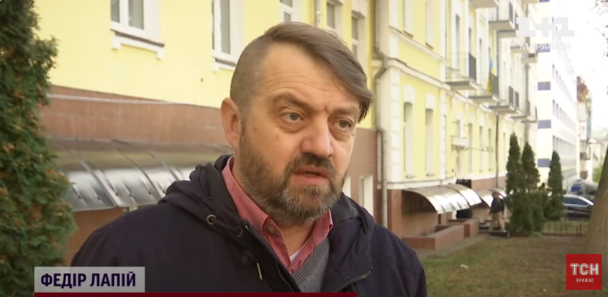 Федір Лапій