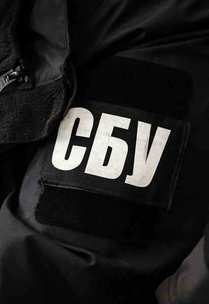 СБУ