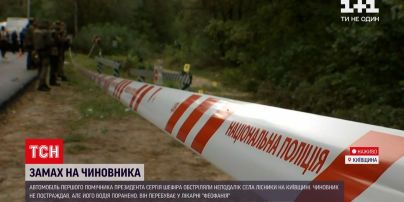 Покушение на Шефира: в Киевской области девятый час подряд ищут злоумышленника