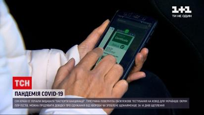 Новости мира: ВОЗ одобрила использование китайской вакцины CoronaVac