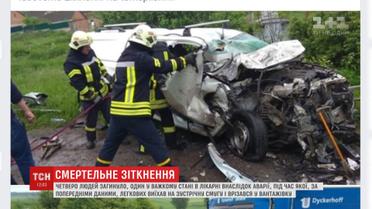 У ДТП потрапили співробітники "Укренерго", які поверталися з ремонту лінії електропередач