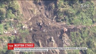 Более 60 человек погибли в результате мощного урагана "Мангхут" на Филиппинах