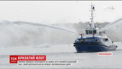 В Николаеве восстановили пассажирские перевозки на "Ракетах"
