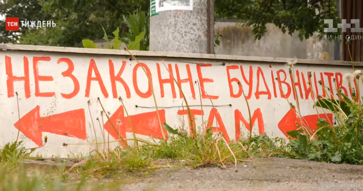 Ризикують життям, виходять на нічну варту: як жителі Києва борються із незаконною забудовою