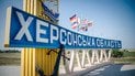 Херсонская область