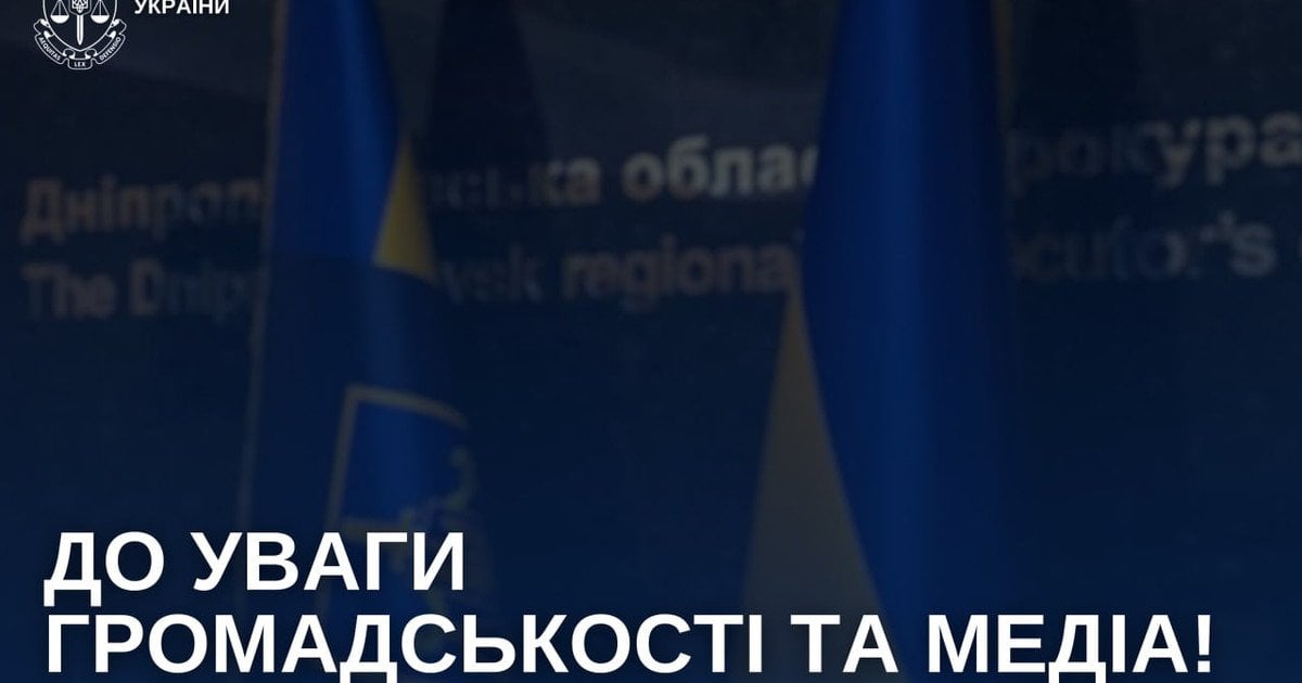 Прокуратура спростувала інформацію про обшуки в "А-Банку"