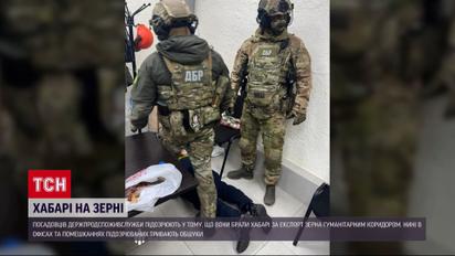 Чиновники Госпродпотребслужбы наживались на зерновом коридоре