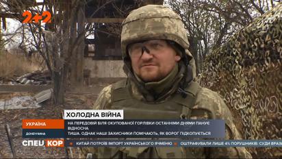 Боевики под Горловкой обустраивают линию обороны