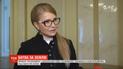 Фракція "Батьківщина" і депутатська група "За майбутнє" оскаржать у КС закон про землю