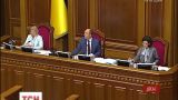 Володимир Гройсман завив про відсутність фінансів для підвищення зарплати депутатам