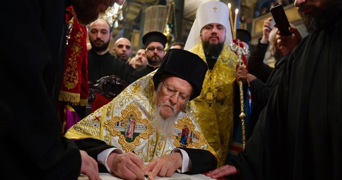 Останній крок: 6 січня Україна офіційно отримає Томос про автокефалію