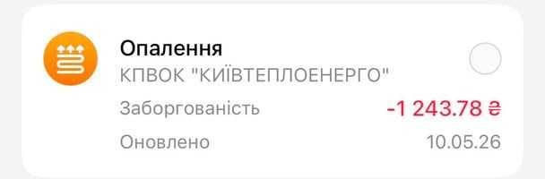 Скріншот соцмережі / © Скріншот