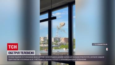 Російська ракета зламала телевежу в Харкові!