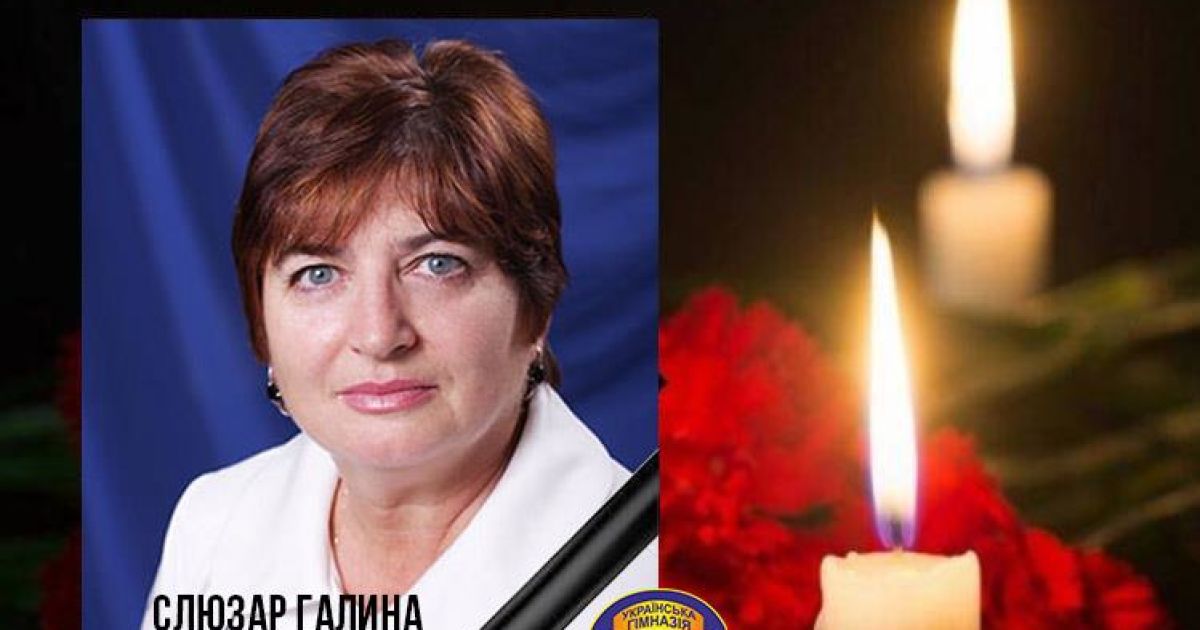 фото / Тернопільська Українська гімназія імені Івана Франка