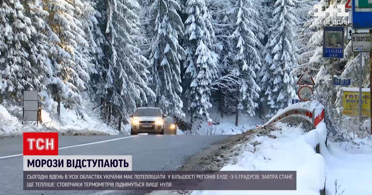 Видео — Погода в Украине завтра столбики термометров
