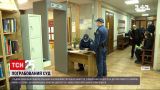 Во Львове злоумышленники обворовали Апелляционный хозяйственный суд | Новости Украины