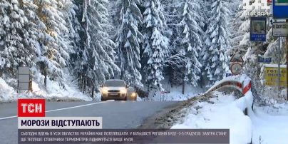 Видео — Погода в Украине завтра столбики термометров