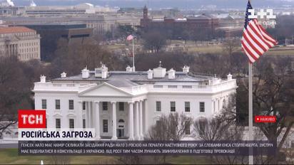 Как в США отреагировали на обвинения от РФ в подготовке провокаций в Украине | Новости мира