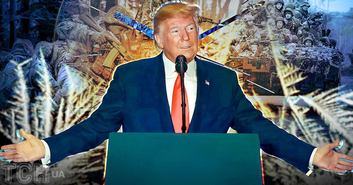 Новообраний президент США Дональд Трамп і війна в Україні