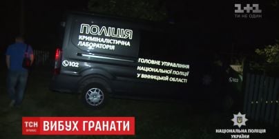 В Винницкой области злоумышленник бросил гранату под ноги полицейским