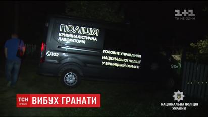 В Винницкой области злоумышленник бросил гранату под ноги полицейским