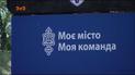 Десна - в тройке лидеров УПЛ: чем живет черниговский клуб сегодня